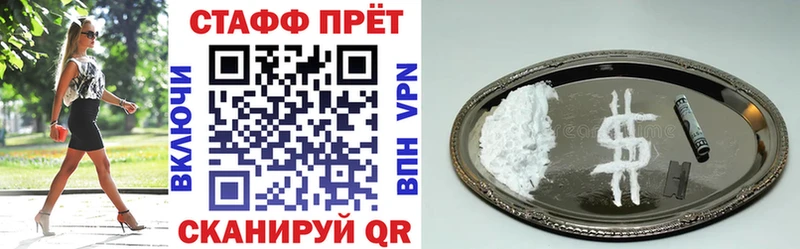Где можно купить наркотики Кострома A PVP  КЕТАМИН  Кокаин  Гашиш 