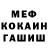 Метадон белоснежный SavageBlaze
