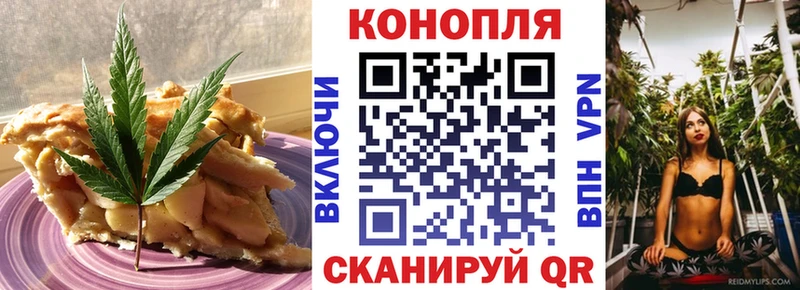 сколько стоит Кострома Печенье с ТГК марихуана