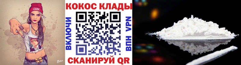 как найти   Кострома  Cocaine FishScale 