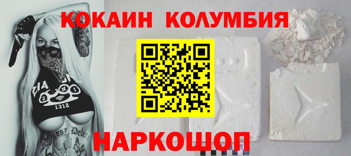 Cocaine  закладка  Кострома  Cocaine FishScale  Вход с VPN 