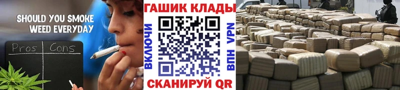 как найти закладки  Кострома  ГАШ убойный 