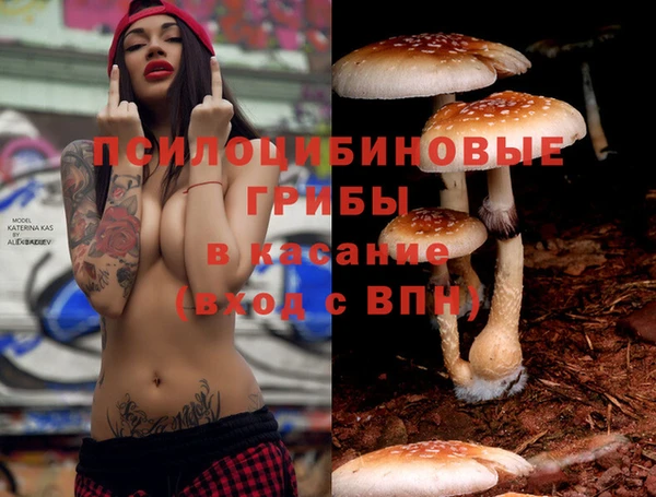 меф VHQ Михайловск