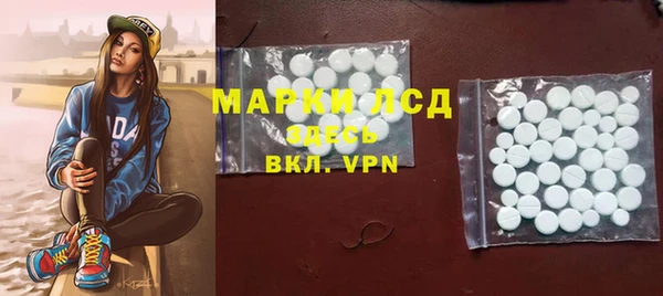 бутират Бежецк