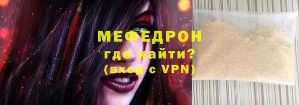 меф VHQ Михайловск