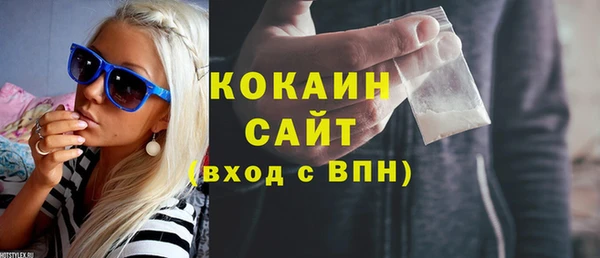 меф VHQ Михайловск