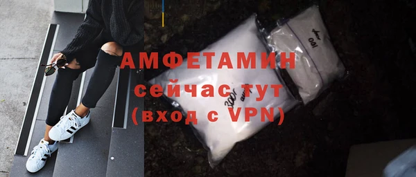 меф VHQ Михайловск