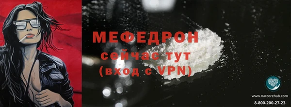 прущие грибы Михайловка