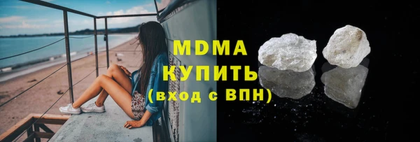 меф VHQ Михайловск