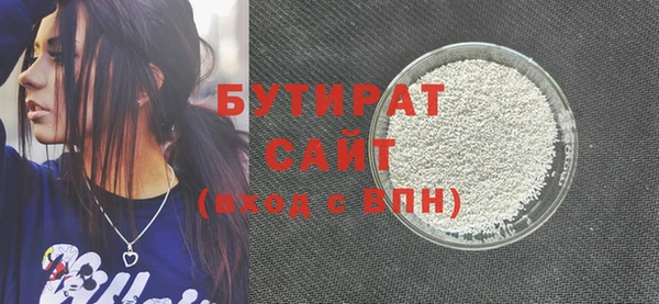 прущие грибы Михайловка