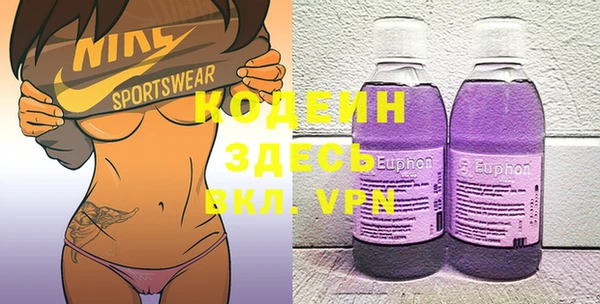 прущие грибы Михайловка