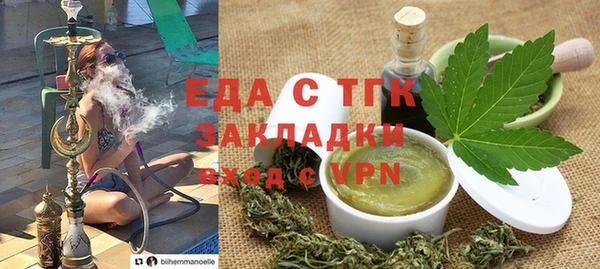 прущие грибы Михайловка