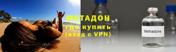 меф VHQ Михайловск