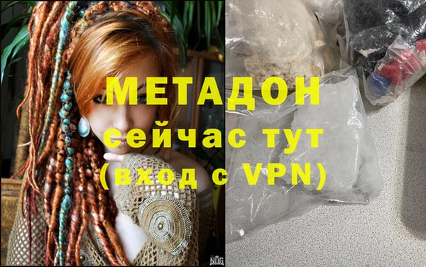 меф VHQ Михайловск