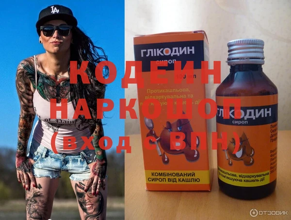 герыч Белая Холуница