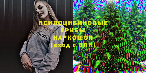 меф VHQ Михайловск
