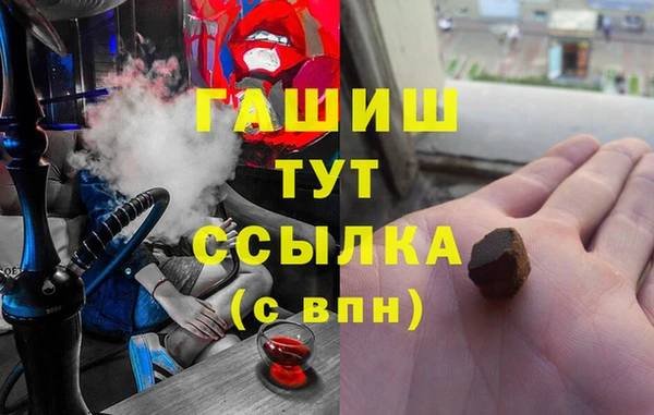 меф VHQ Михайловск