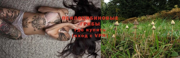 меф VHQ Михайловск