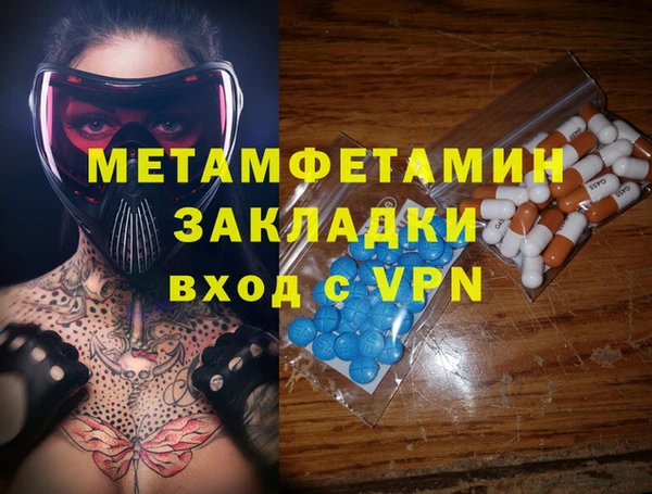 spice Михайлов