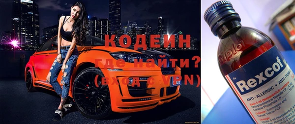 марки nbome Белая Калитва