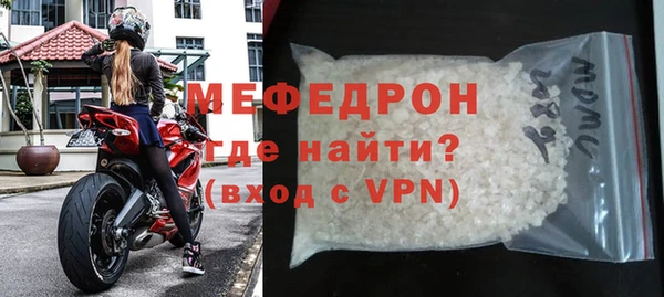 прущие грибы Михайловка