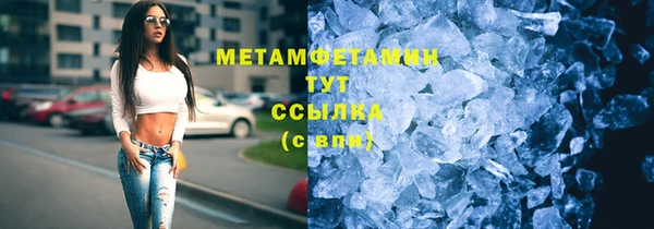 меф VHQ Михайловск