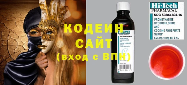прущие грибы Михайловка