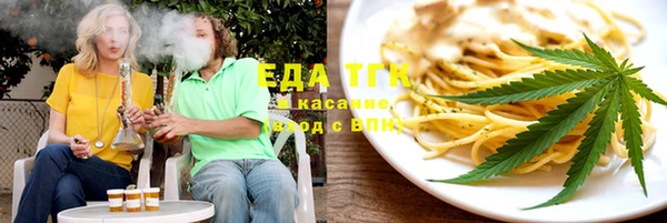 меф VHQ Михайловск