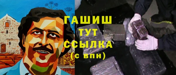 меф VHQ Михайловск