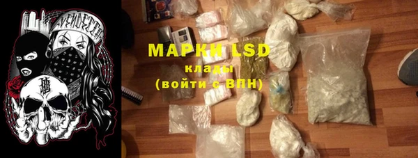 меф VHQ Михайловск