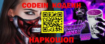герыч Гусиноозёрск