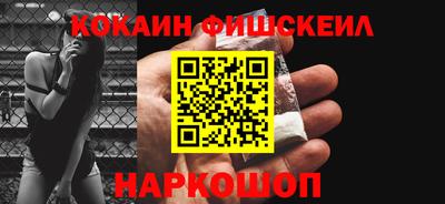 гашишное масло Гусь-Хрустальный