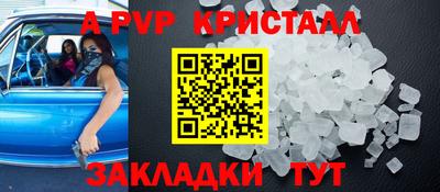 гашишное масло Гусь-Хрустальный