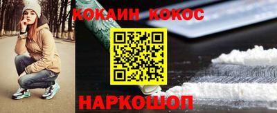 гашишное масло Гусь-Хрустальный