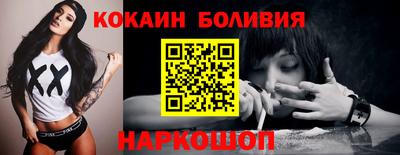 гашишное масло Гусь-Хрустальный