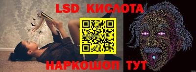 герыч Гусиноозёрск