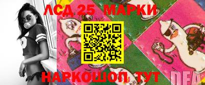 гашишное масло Гусь-Хрустальный