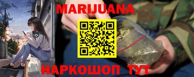 герыч Гусиноозёрск