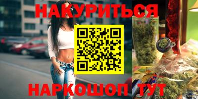 герыч Гусиноозёрск