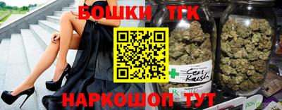 герыч Гусиноозёрск