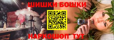 гашишное масло Гусь-Хрустальный