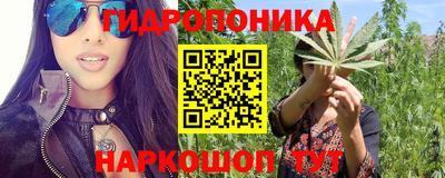 гашишное масло Гусь-Хрустальный
