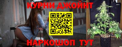 гашишное масло Гусь-Хрустальный