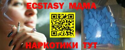 меф Ирбит