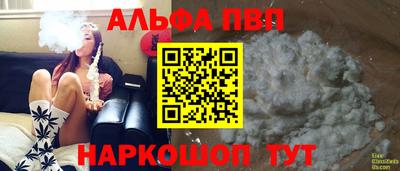гашишное масло Гусь-Хрустальный