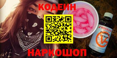 гашишное масло Гусь-Хрустальный