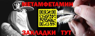 гашишное масло Гусь-Хрустальный