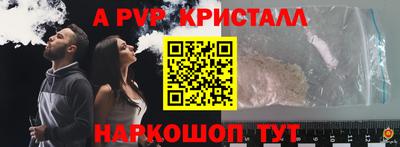 герыч Гусиноозёрск