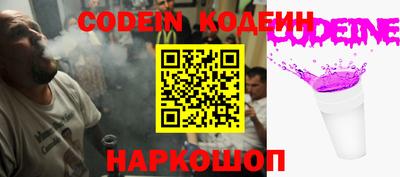 герыч Гусиноозёрск