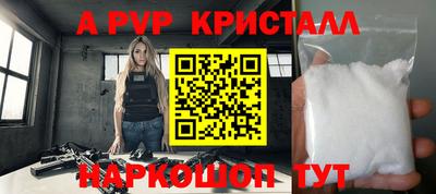 герыч Гусиноозёрск